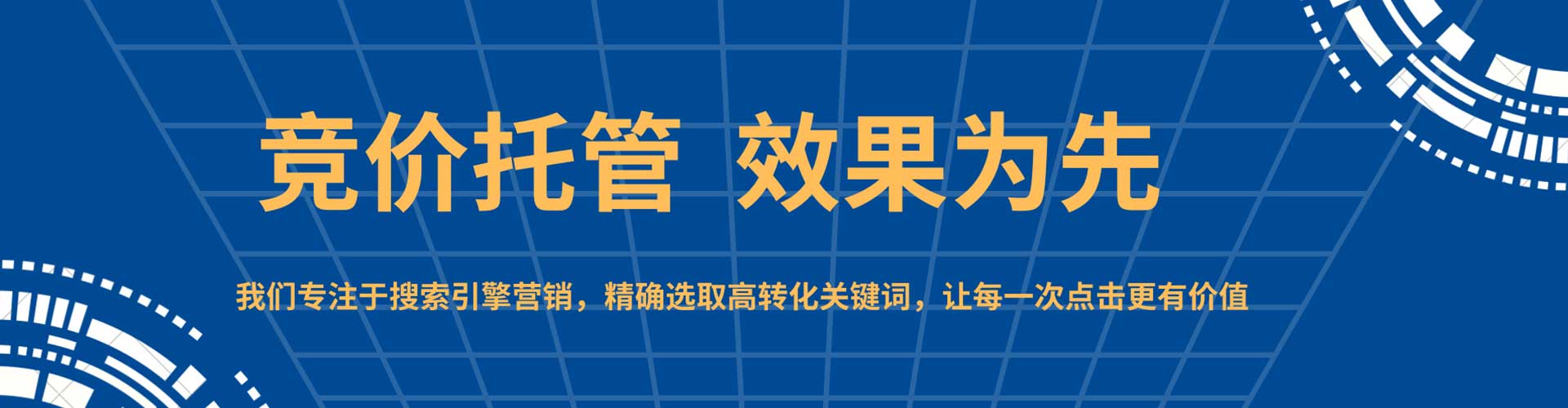 阜宁sem运营